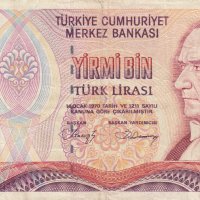 200000 лири 1970, Турция, снимка 1 - Нумизматика и бонистика - 35022423
