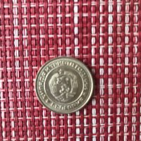 Монета 1 лев 1981 г., снимка 5 - Нумизматика и бонистика - 37176673