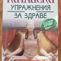 Колекция книги за духовно и личностно развитие, снимка 10 - Езотерика - 30753741