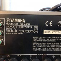 Yamaha RX-V450 , снимка 12 - Ресийвъри, усилватели, смесителни пултове - 35604855