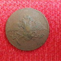 Монета 5 копейки 1831, снимка 2 - Нумизматика и бонистика - 44273731