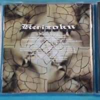 Various – 1989 - 海賊 = Kaizoku(Arena Rock,Hard Rock,Heavy Metal), снимка 5 - CD дискове - 42758228
