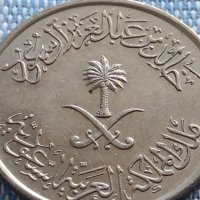 Монета 50 halala Саудитска Арабия перфектно състояние за КОЛЕКЦИОНЕРИ 41116, снимка 6 - Нумизматика и бонистика - 42807410