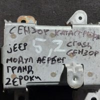 Модул Аербег Гранд Чероки - Jeep Grand Cherokee N, снимка 5 - Части - 38473490