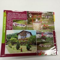 Четири списания "Къща и градина" от 2008 г., снимка 2 - Списания и комикси - 44213793