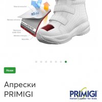 Primigi боти апрески 21 номер , снимка 9 - Детски боти и ботуши - 30350453