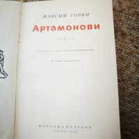 Запазени стари книги на български и чуждестранни автори, снимка 2 - Други - 29498147