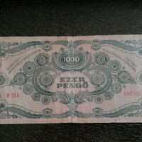 Банкнота - Унгария - 1000 пенгьо | 1945г., снимка 2 - Нумизматика и бонистика - 29770119