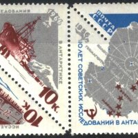 Чисти марки Изследвания в Антарктида Кораб 1966 от СССР, снимка 1 - Филателия - 33808564