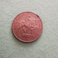 Монета 5лева 1992г, снимка 5 - Антикварни и старинни предмети - 29459592
