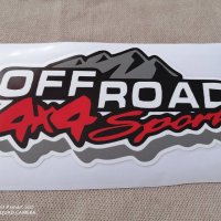 Качествен плътен водоустойчив стикер лепенка с надпис OFF ROAD 4х4 sports кола автомобил джип пикап, снимка 2 - Аксесоари и консумативи - 33850046