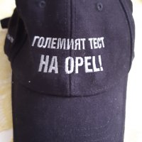 Нова памучна рекламна шапка с козирка, снимка 1 - Шапки - 36748058