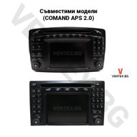 Bluetooth модул за Mercedes-Benz COMAND 2.0 W203 W209 W211 команд блутут за навигация мерцедес, снимка 2 - Аксесоари и консумативи - 44199207
