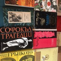 Стари български и руски книги , снимка 1 - Художествена литература - 37785311