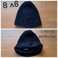 PEPE JEANS,Н&М,NIKE Детски шапки, снимка 10 - Шапки, шалове и ръкавици - 37033620