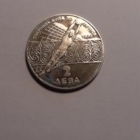 юбилейна монета Световно първенство по футбол Мексико 1986 година, 2 лева, снимка 1 - Нумизматика и бонистика - 37361308