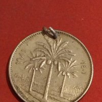 Две красиви Арабски монети продупчени за накити носия престилка 31531, снимка 4 - Нумизматика и бонистика - 44323782