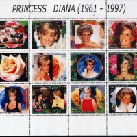 Чисти марки Принцеса Даяна , снимка 7 - Филателия - 38130312