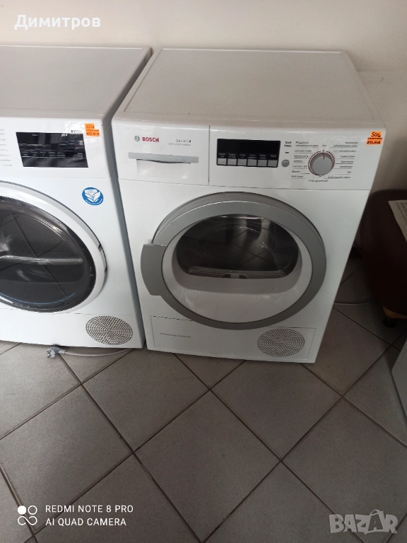 Продавам сушилня с термопомпа Bosch, снимка 1