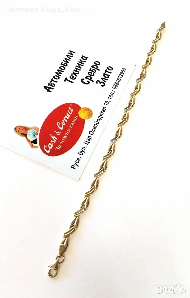 Златна дамска гривна 14К.Тегло 4.45 гр.Дължина 19 см.Цена 355 € (655.20 лв.), снимка 1