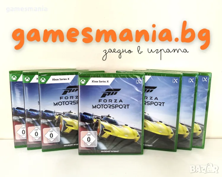 [Xbox Series X] ! СУПЕР цена ! Forza Motorsport / чисто НОВИ / Xbox, снимка 1