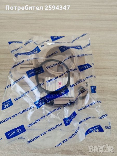 KIA SORENTO 2.5CRDI от2002г РЕГУЛАТОР ДИНАМО MOBIS , снимка 1