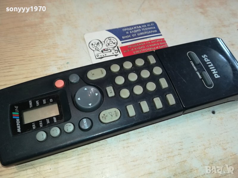 philips remote control-внос swiss 0802241033, снимка 1