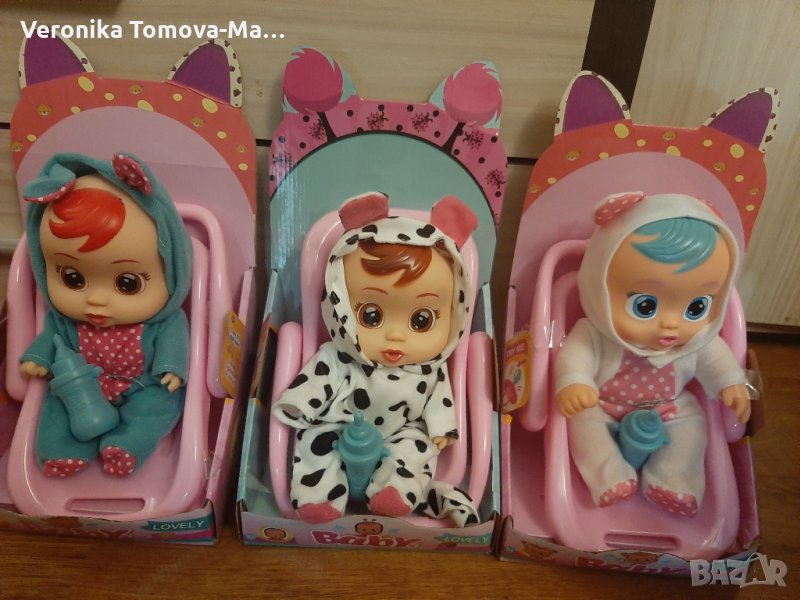 Cry babies  20см, снимка 1