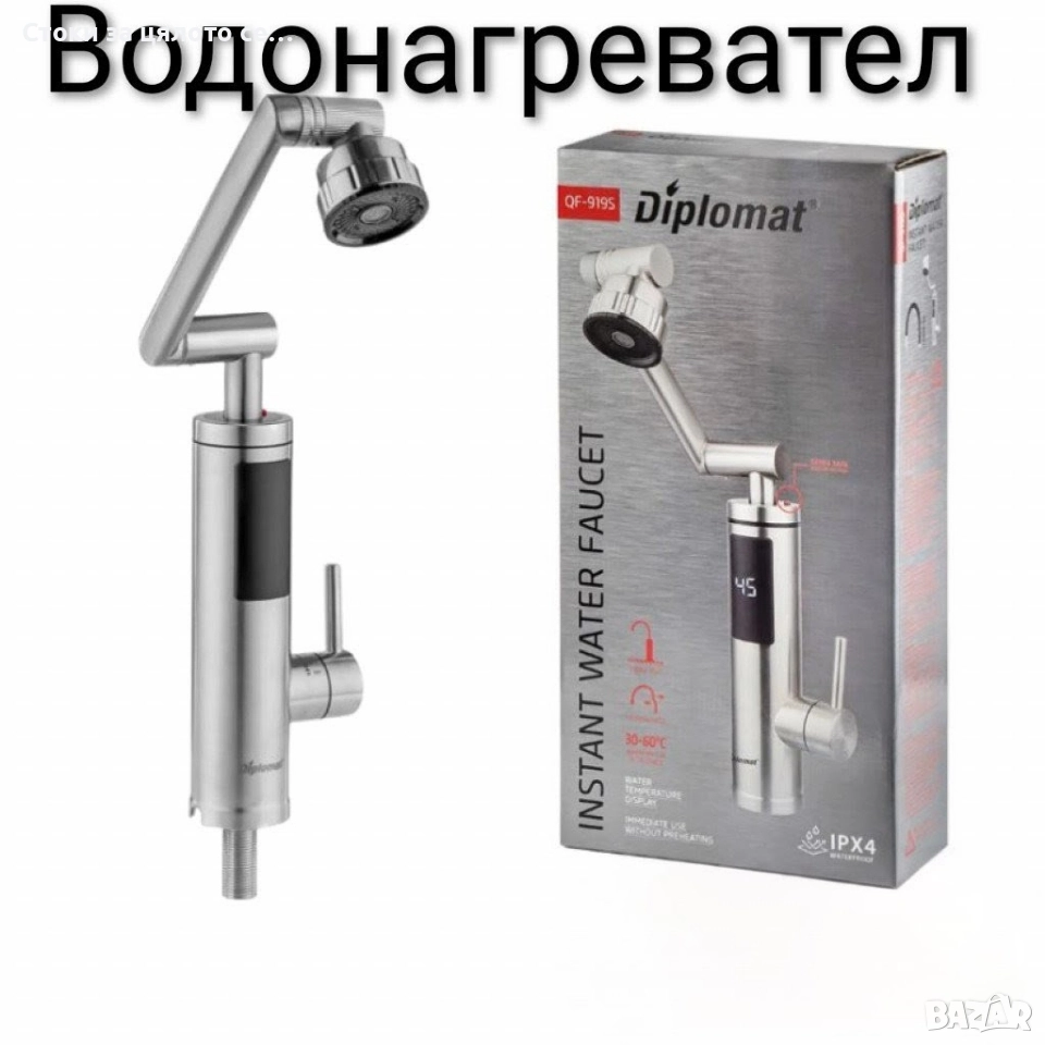 Водонагревател/Смесител Diplomat, снимка 1