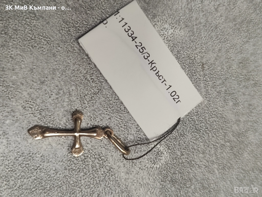 Златна висулка 1.02гр-14к, снимка 1