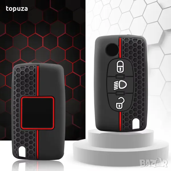 Силиконов кейс (калъф) за Citroen C5 X7 C4 Picasso Cactus Berlingo C3 Xsara C6 C8 C5, снимка 1