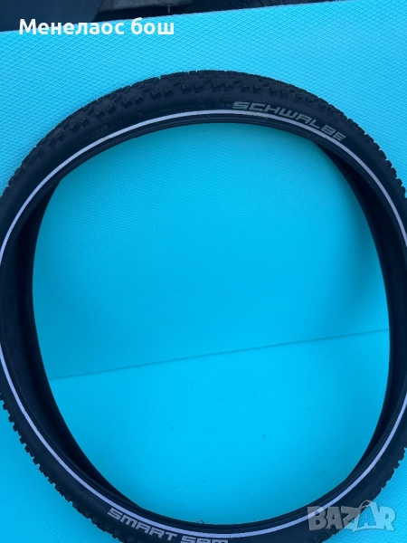 Гуми 29 и 26 цола, снимка 1