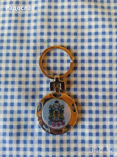 юбилеен ключодържател БФХ, снимка 1