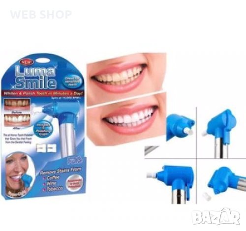 Уред за избелване и полиране на зъби, снимка 1