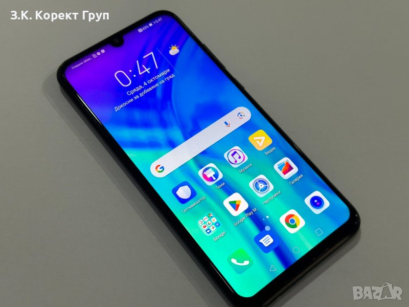 Honor 20 Lite 128GB, снимка 1
