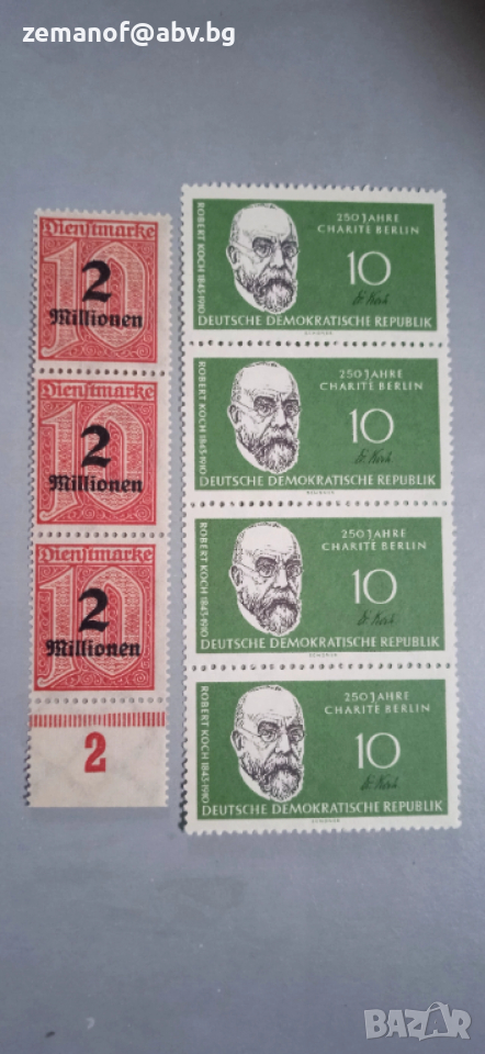 Марки Германия, снимка 1