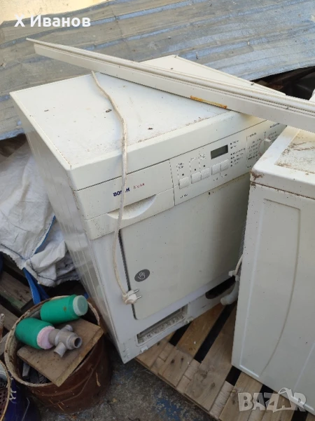 пералня , снимка 1