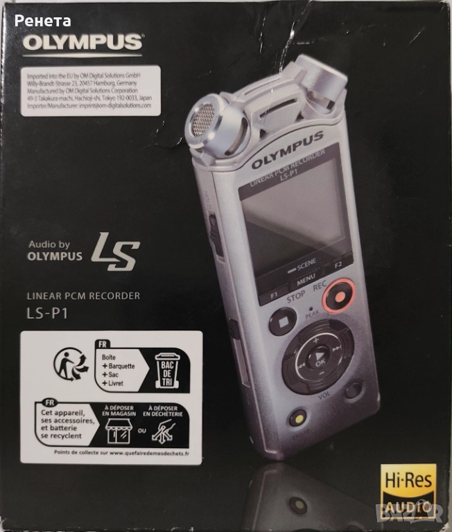 Диктофон Olympus LS-P1 – Нов, неизползван, снимка 1