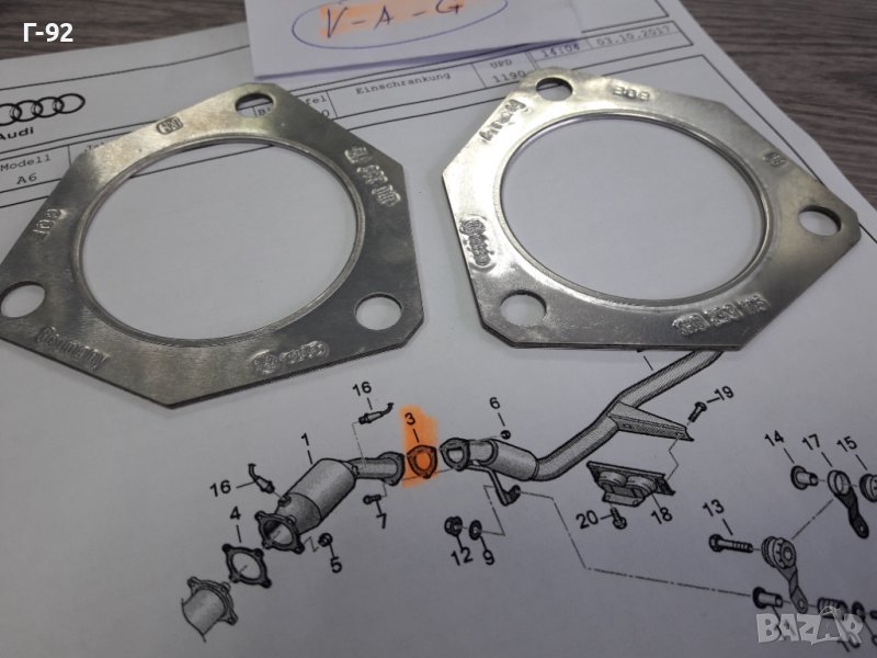 1H0253115**NEU**VAG**AUDI-VW** ГАРНИТУРА ЗА КАТАЛИЗАТОРА **, снимка 1