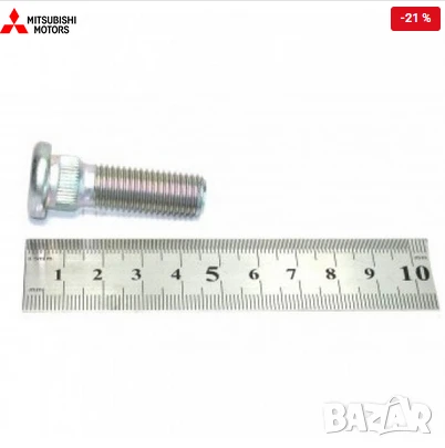 Шпилка главина MB301529 Mitsubishi, снимка 1