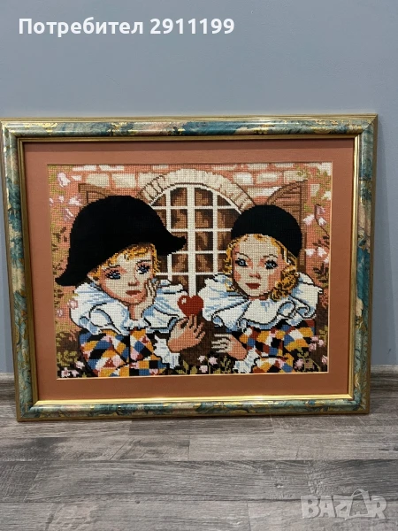 Гоблен с клоуни, снимка 1