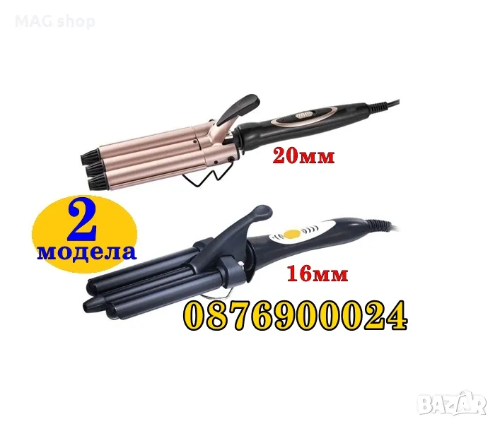НОВИ! Ретро Преса за коса Ретро къдрици Маша КЕРАМИЧНО покритие 2 модела 16мм 20мм, снимка 1