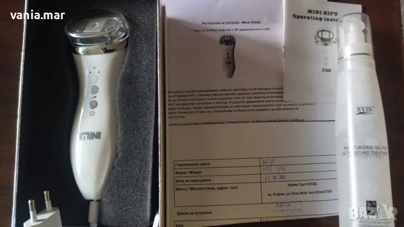 Уред за лифтинг Мини хайфу в гаранция, снимка 1