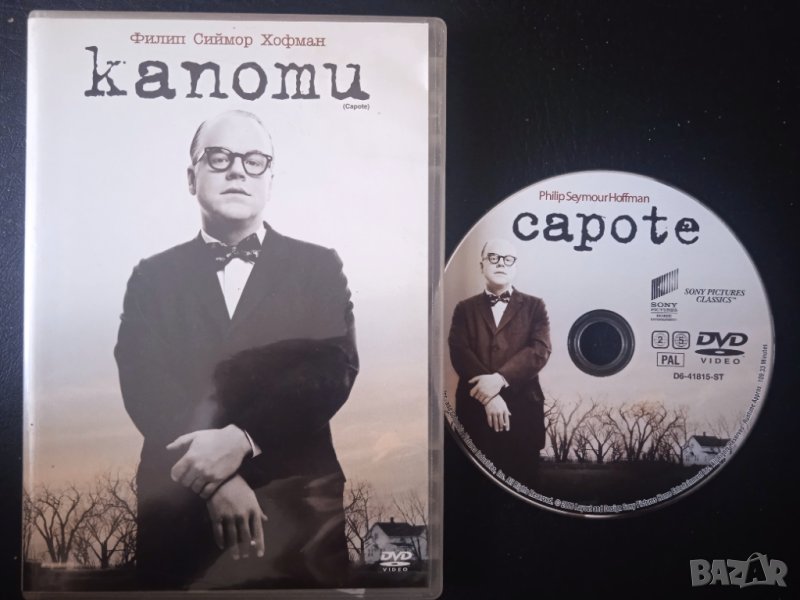 Капоти - (Филип Хофман) Оригинален DVD диск с филм, снимка 1