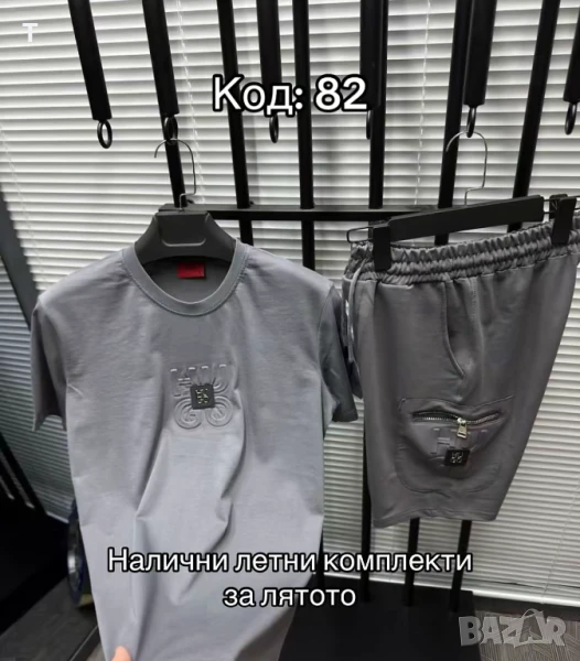 Мъжки комплекти HUGO BOSS, снимка 1