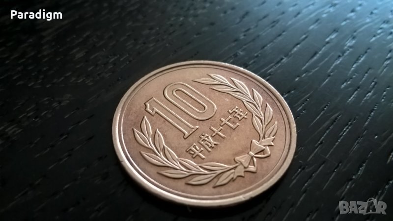 Монета - Япония - 10 йени | 2005г., снимка 1