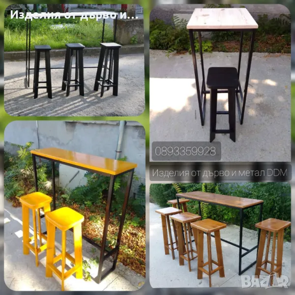 Мебели по поръчка бар столове и маси дърво и метал , снимка 1