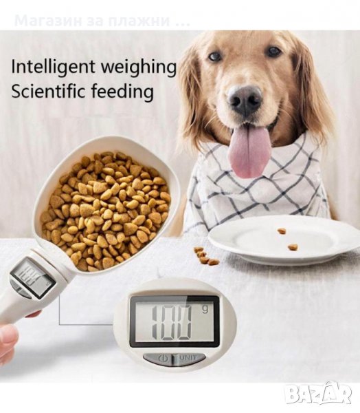 УНИВЕРСАЛНА ЕЛЕКТРОННА ВЕЗНА, МЕРИТЕЛНА ЛЪЖИЦА ЗА ГРАНУЛИ - код 2739, снимка 1