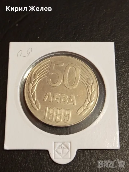 Рядка монета 50 лева 1989г. НРБЪЛГАРИЯ перфектно състояние за КОЛЕКЦИЯ 49462, снимка 1