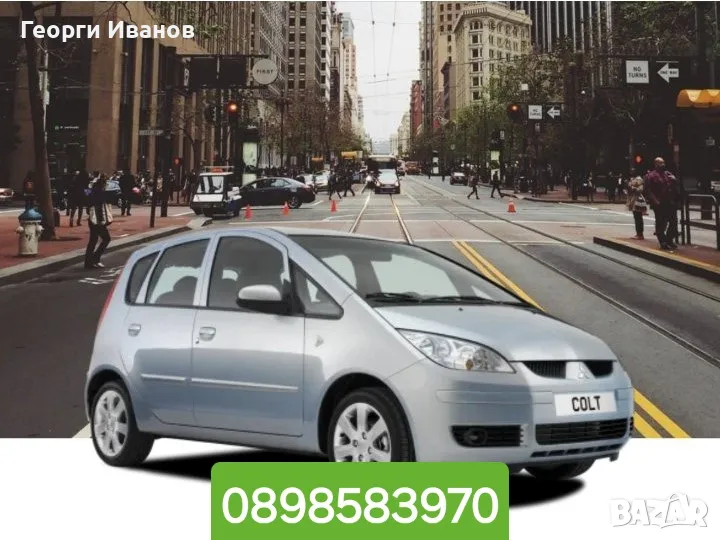 Коли под наем / Rent a car UNLIMITED KILOMETERS EXELLENT CONDITION, снимка 1